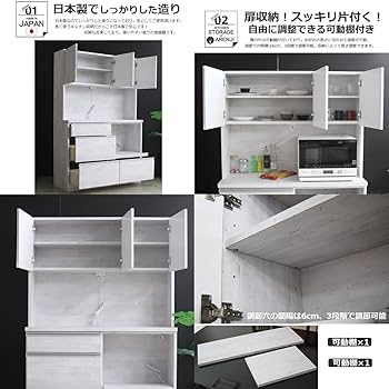 三幸ジャパン 食器棚 HYUI-120 キッチンボード シンプル d4493 三幸ジャパン 食器棚 HYUI-120 キッチンボード シンプル d4493